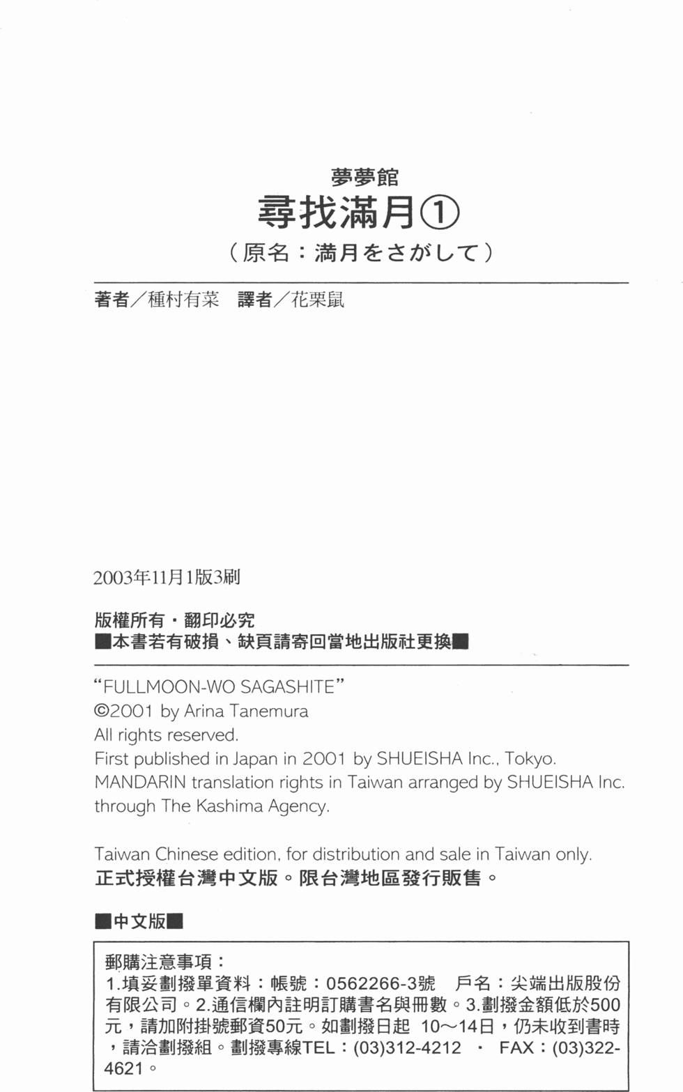 第197页