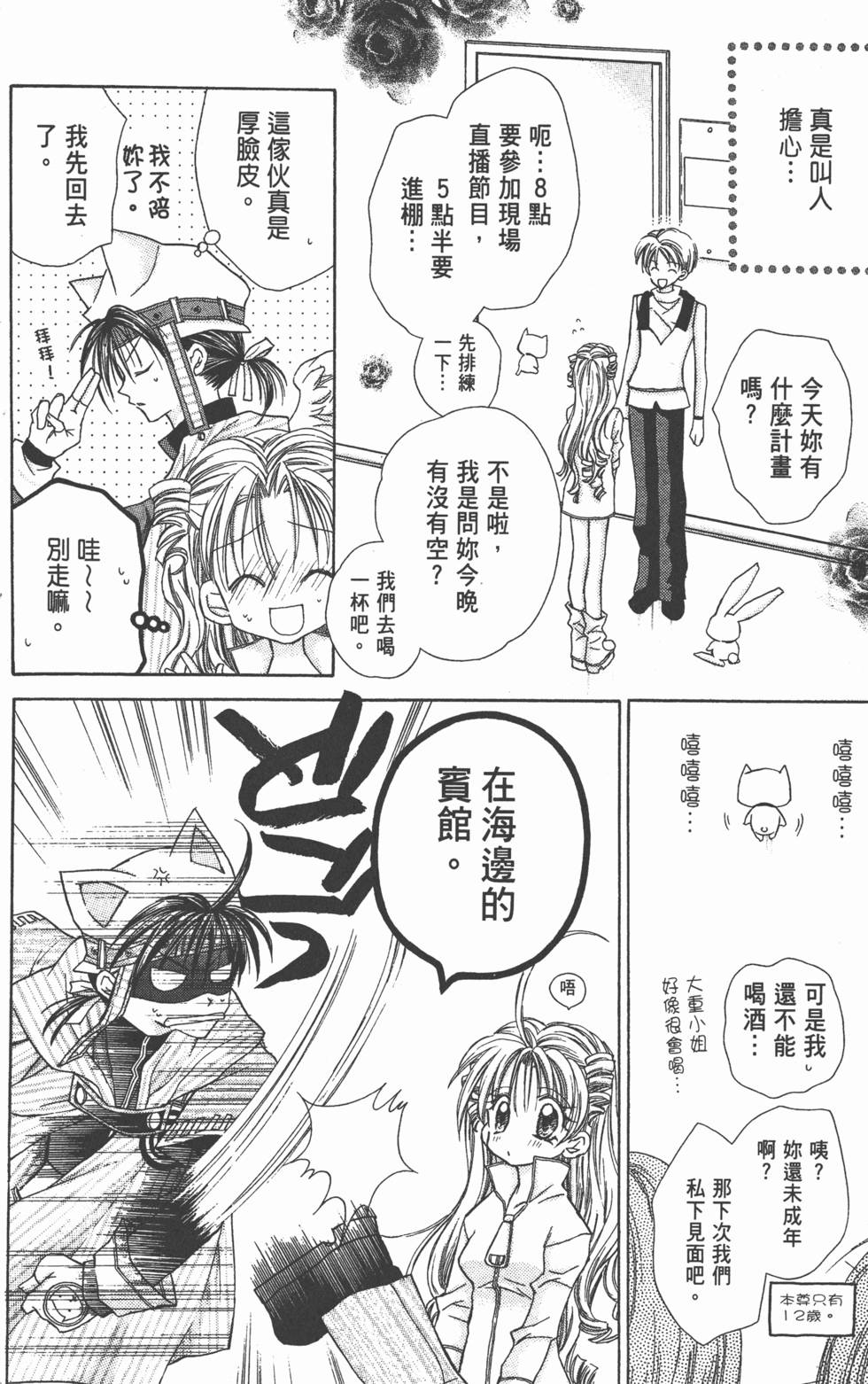 第56页