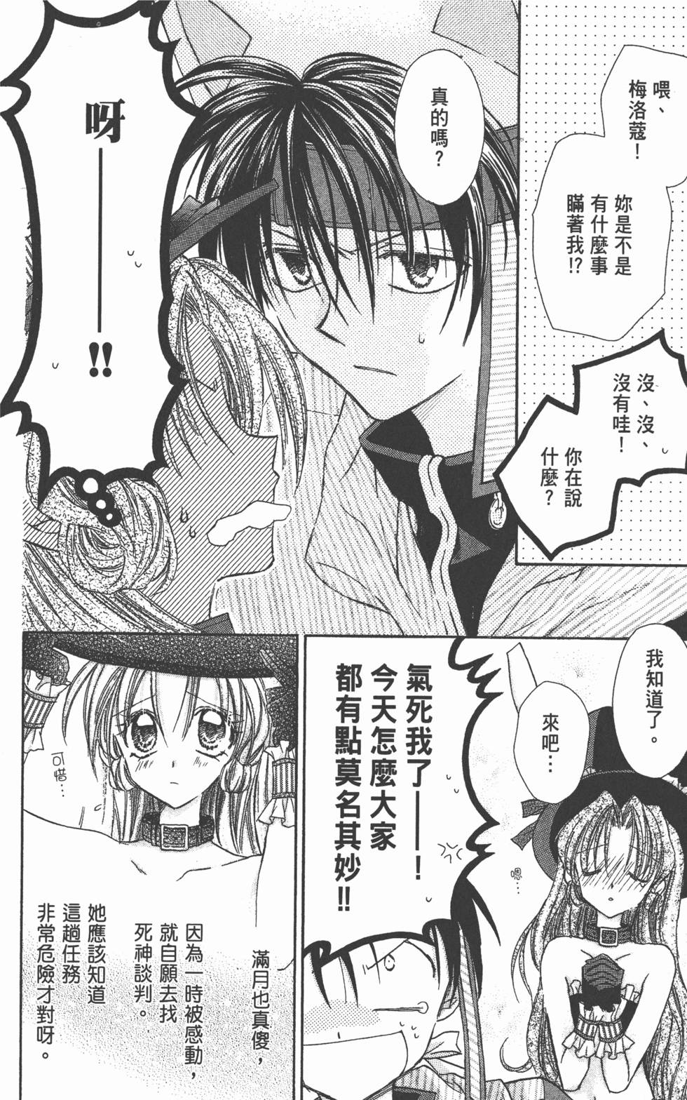 第78页