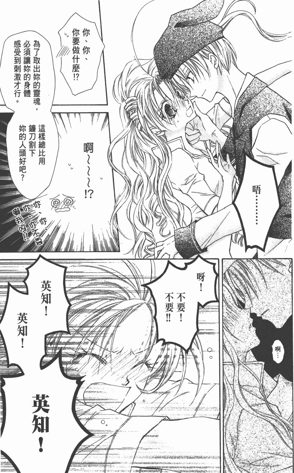 第87页