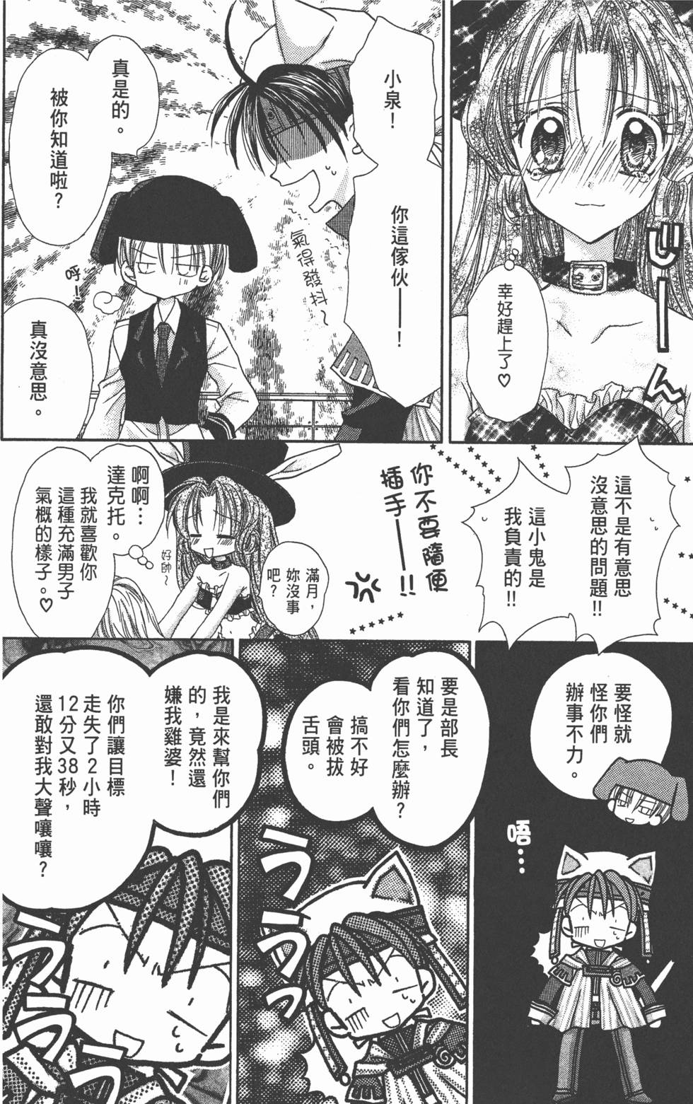第90页