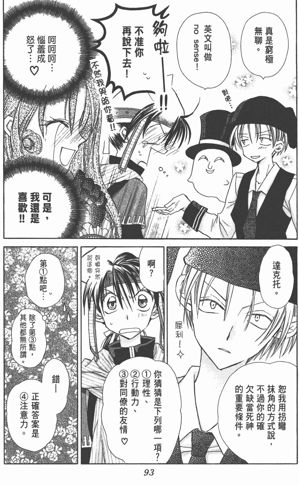 第91页