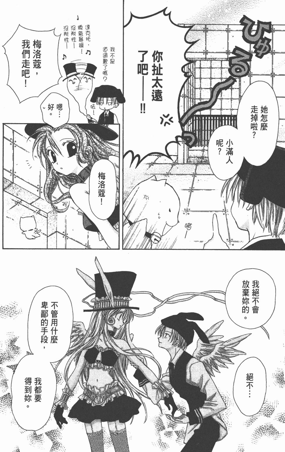 第92页