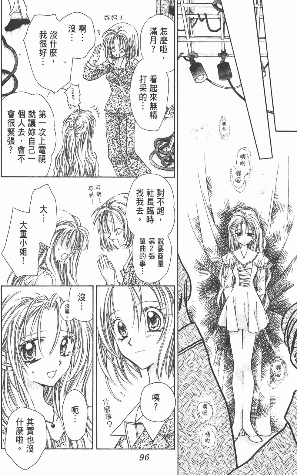 第94页