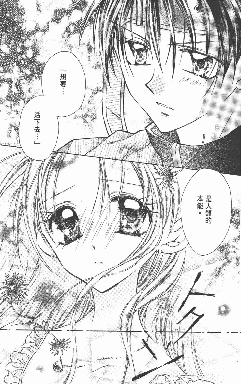 第97页
