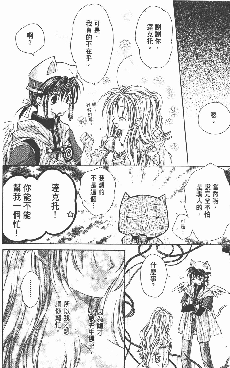 第98页