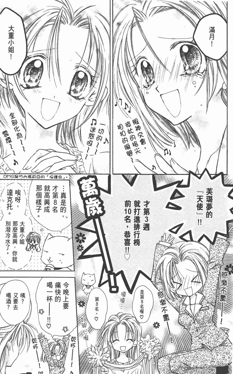 第109页