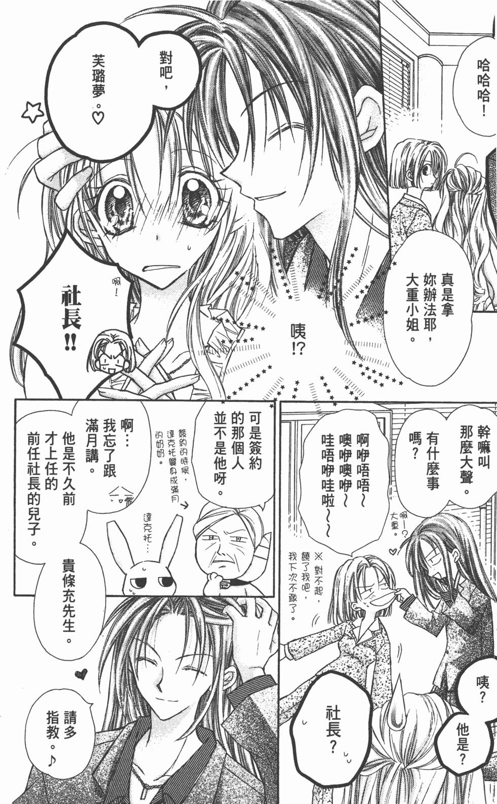 第110页