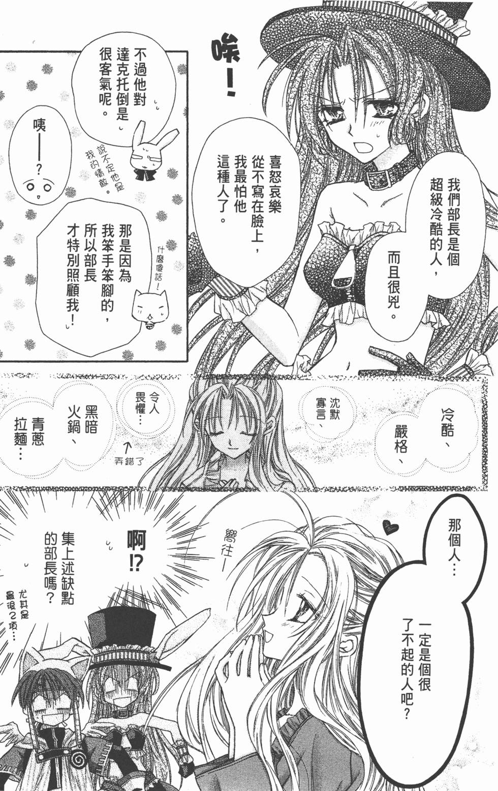 第113页