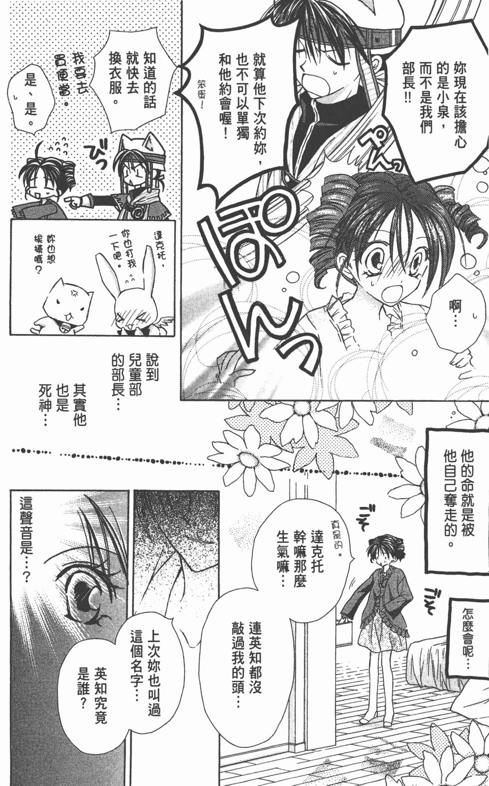 第114页
