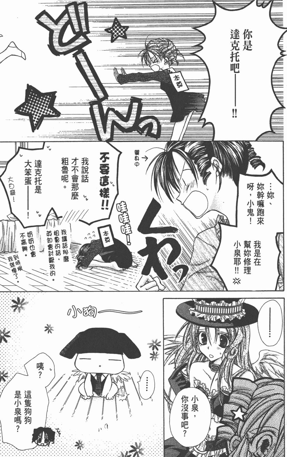 第117页