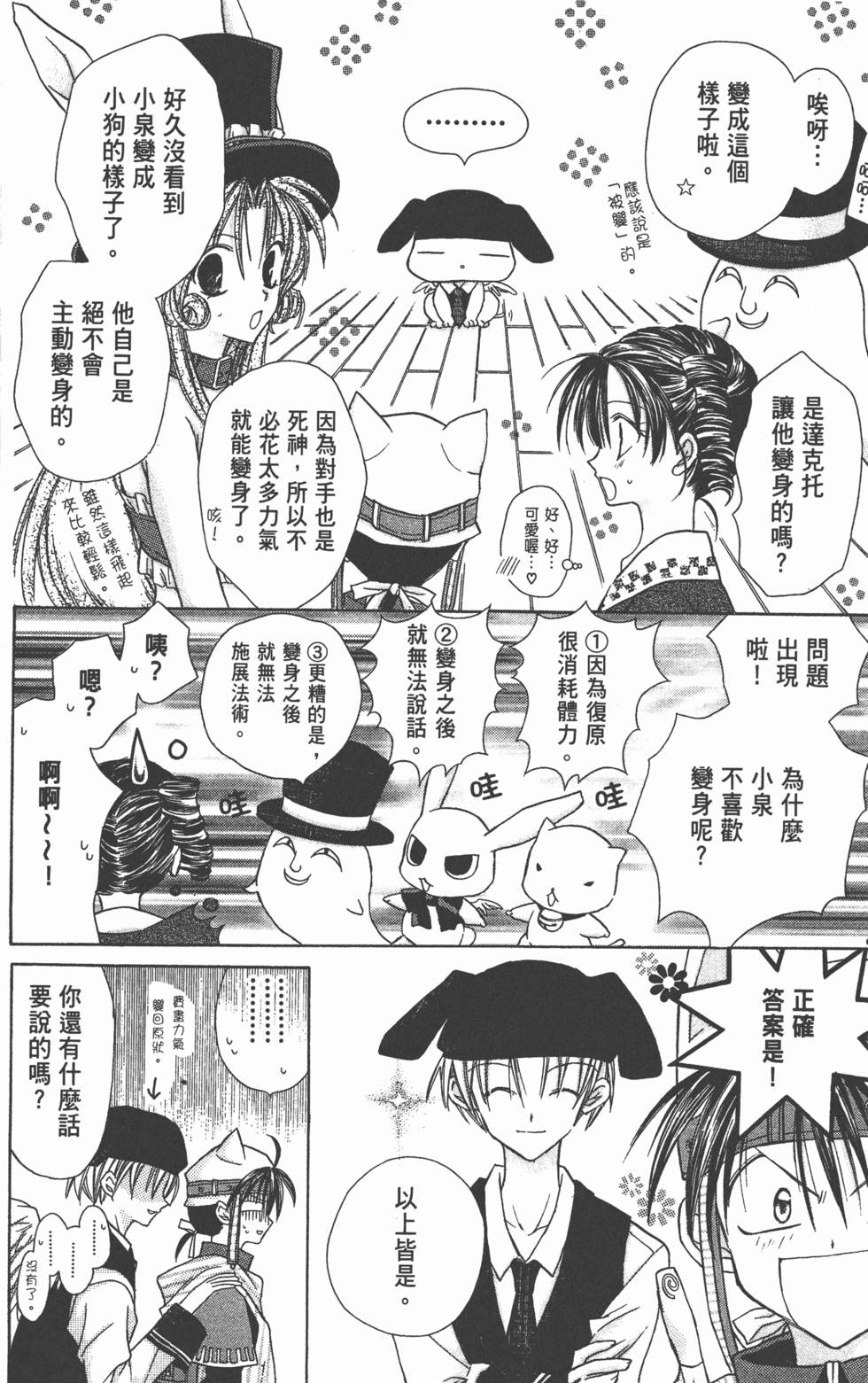 第118页