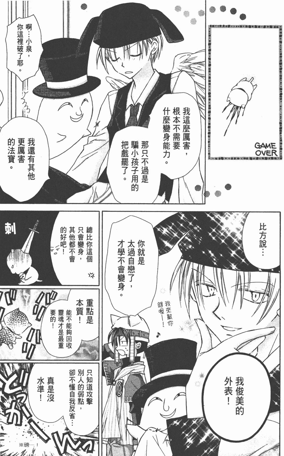 第119页