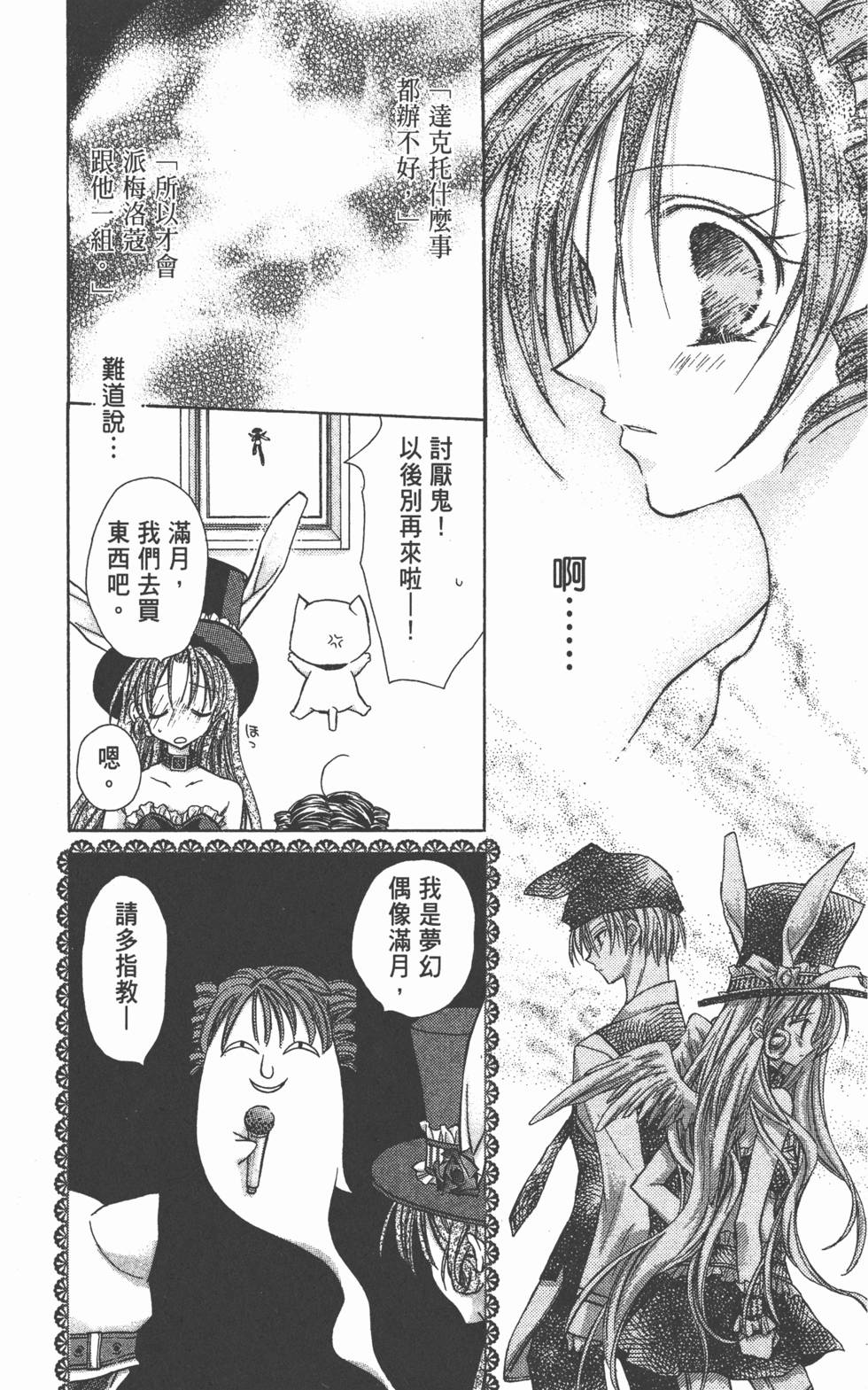 第121页