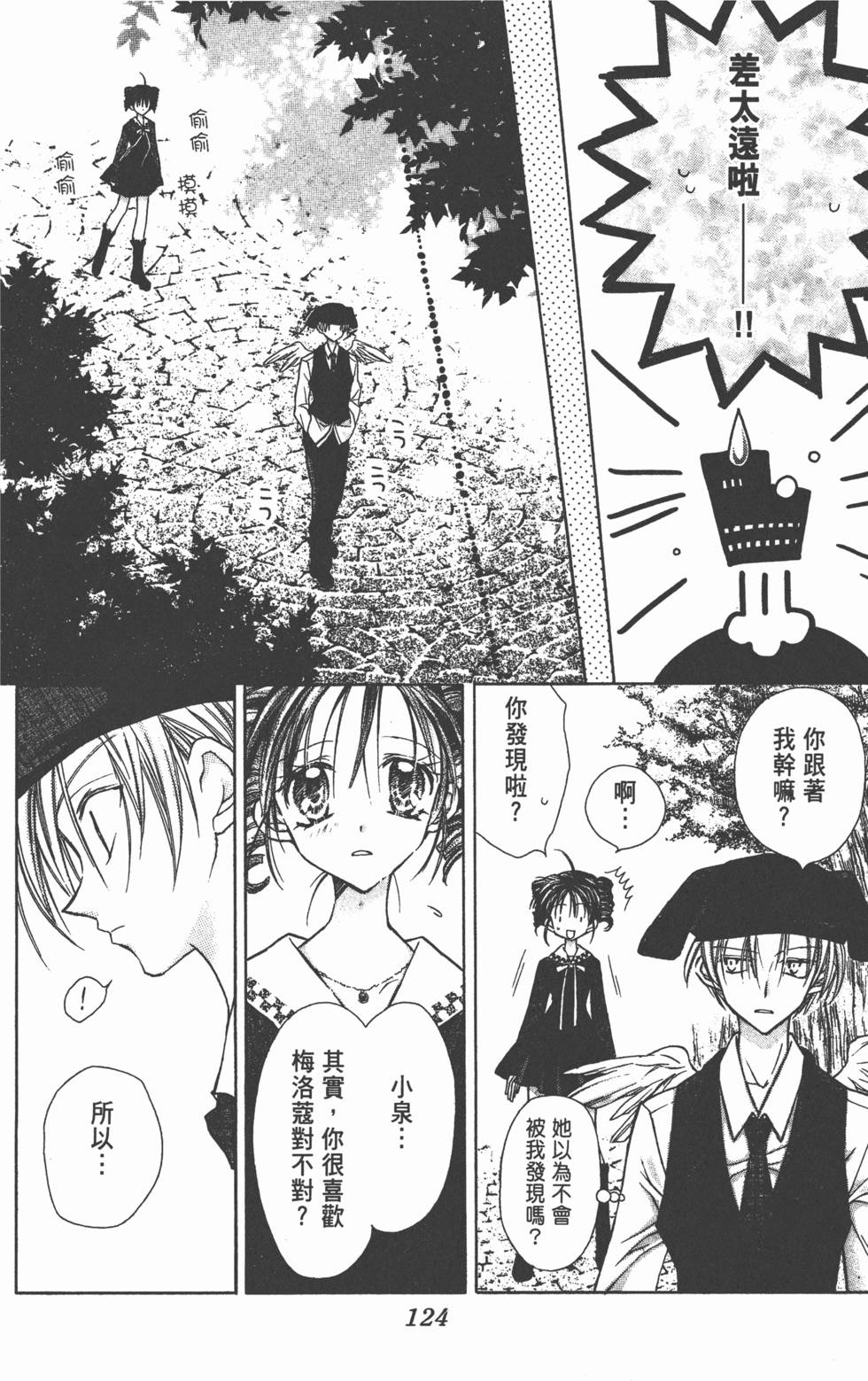 第122页
