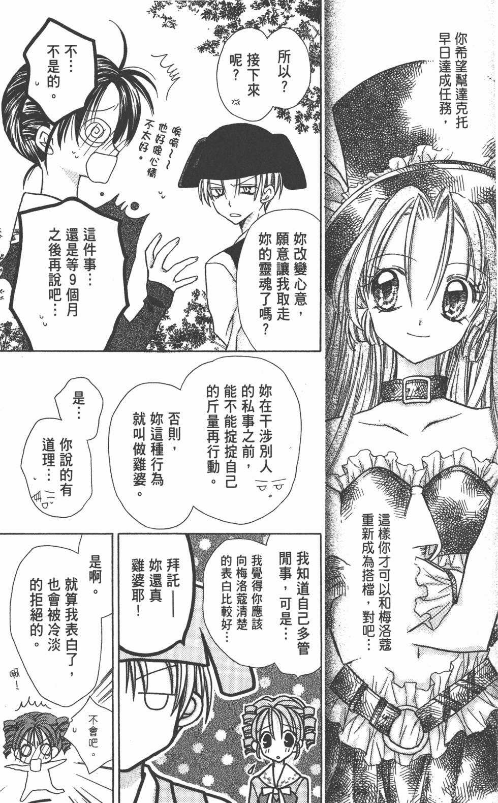 第123页