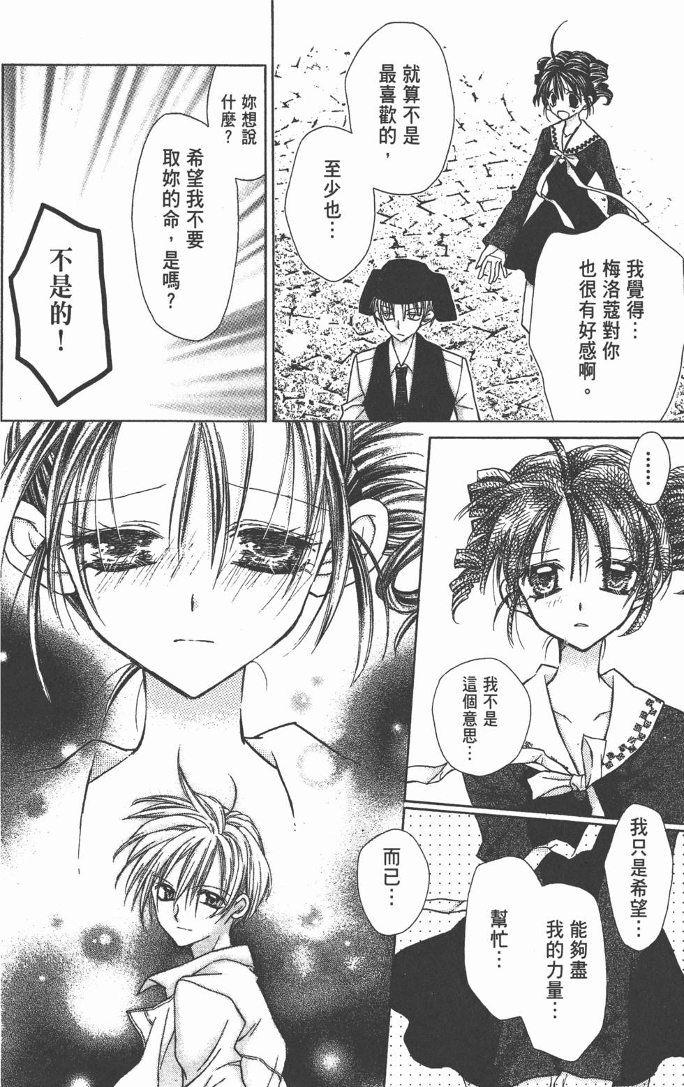 第124页