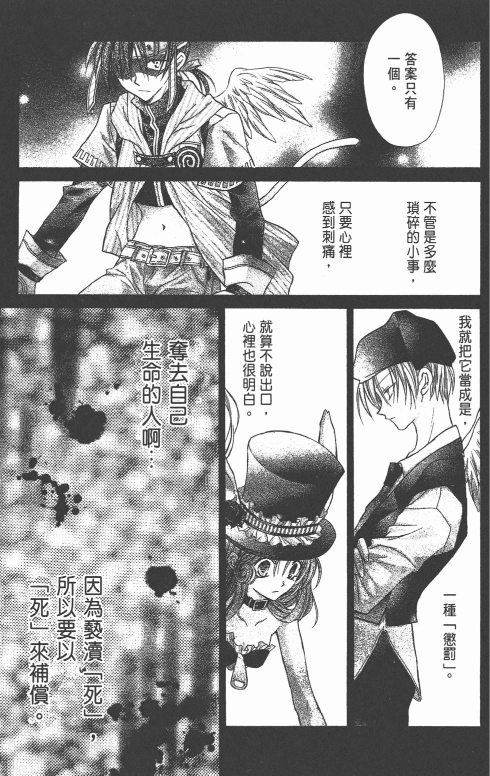 第127页
