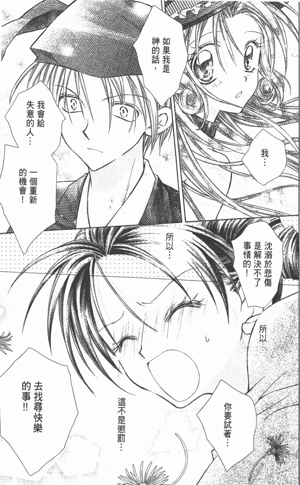 第131页