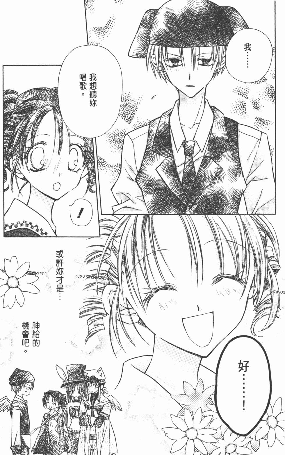 第133页