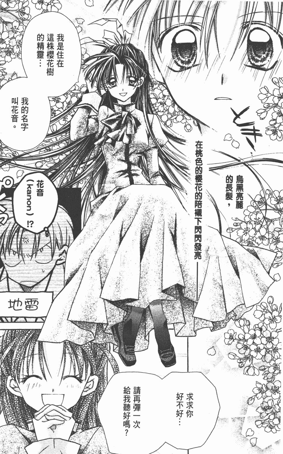 第145页