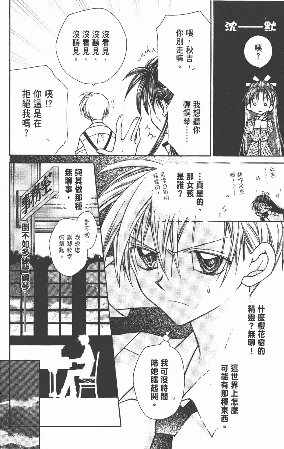 第146页