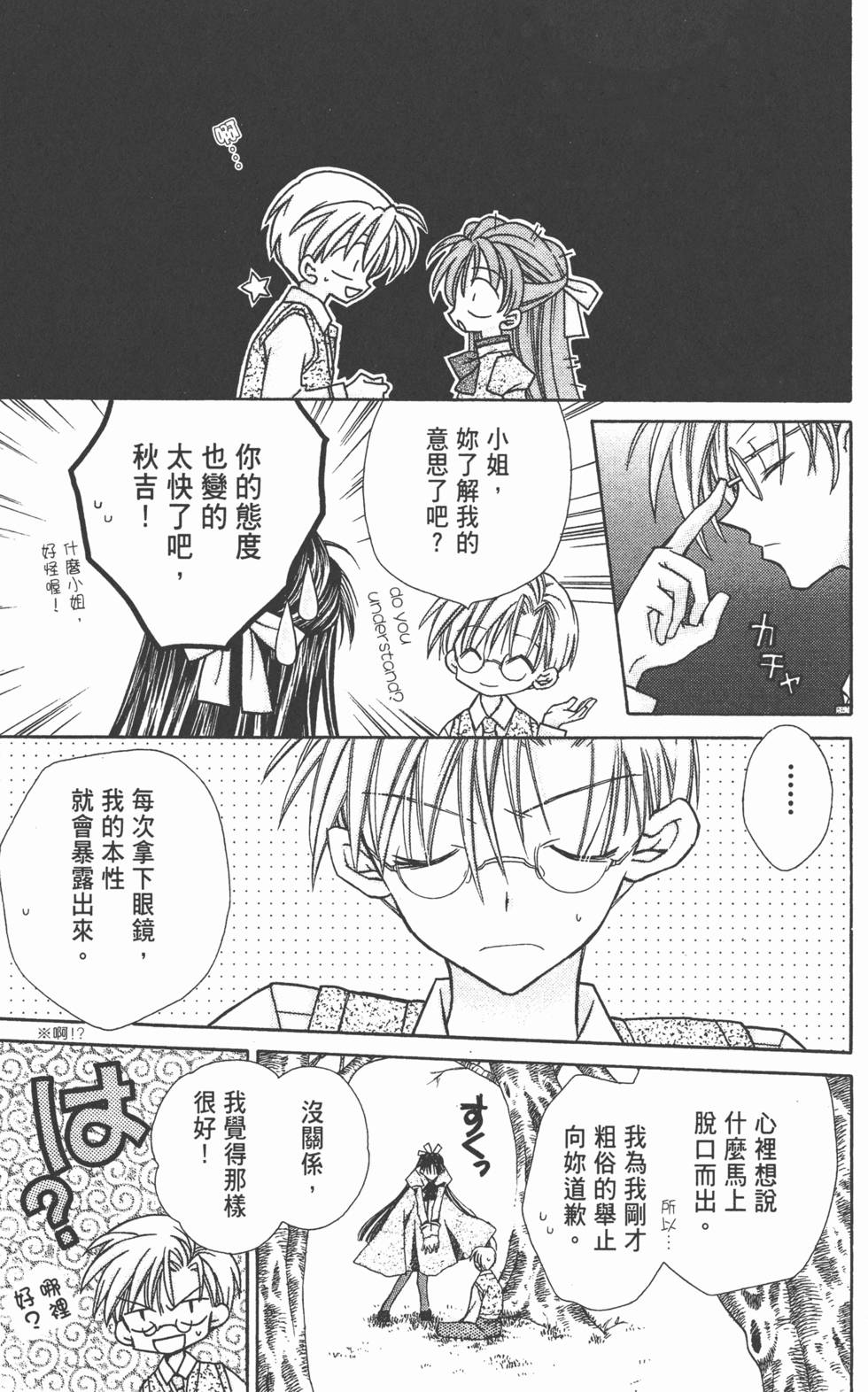 第149页