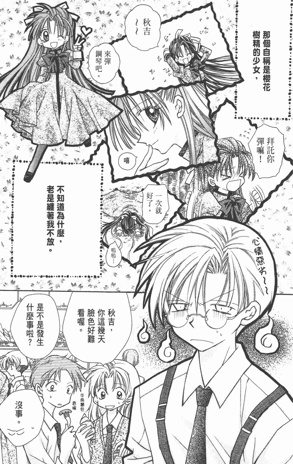 第151页
