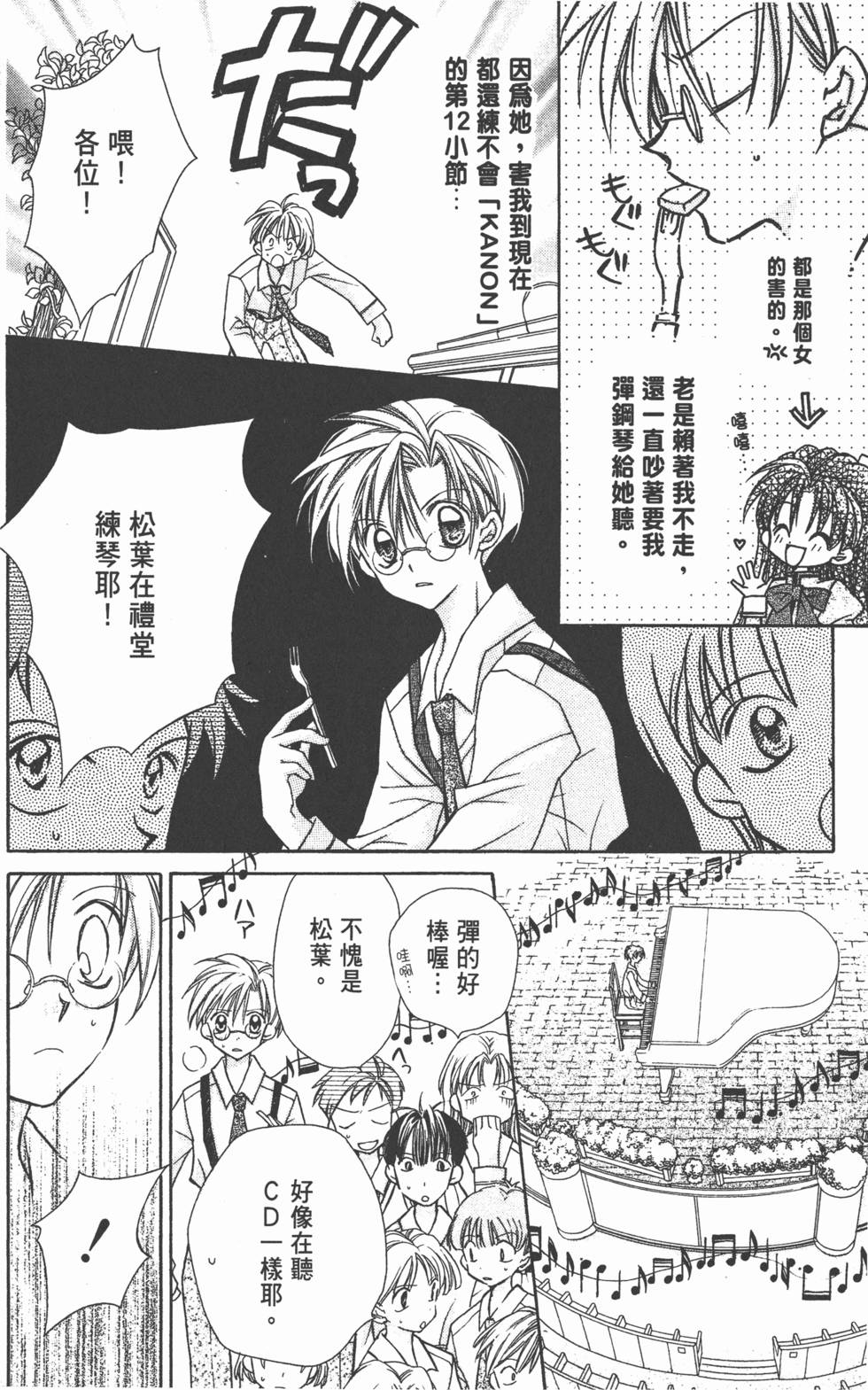 第152页