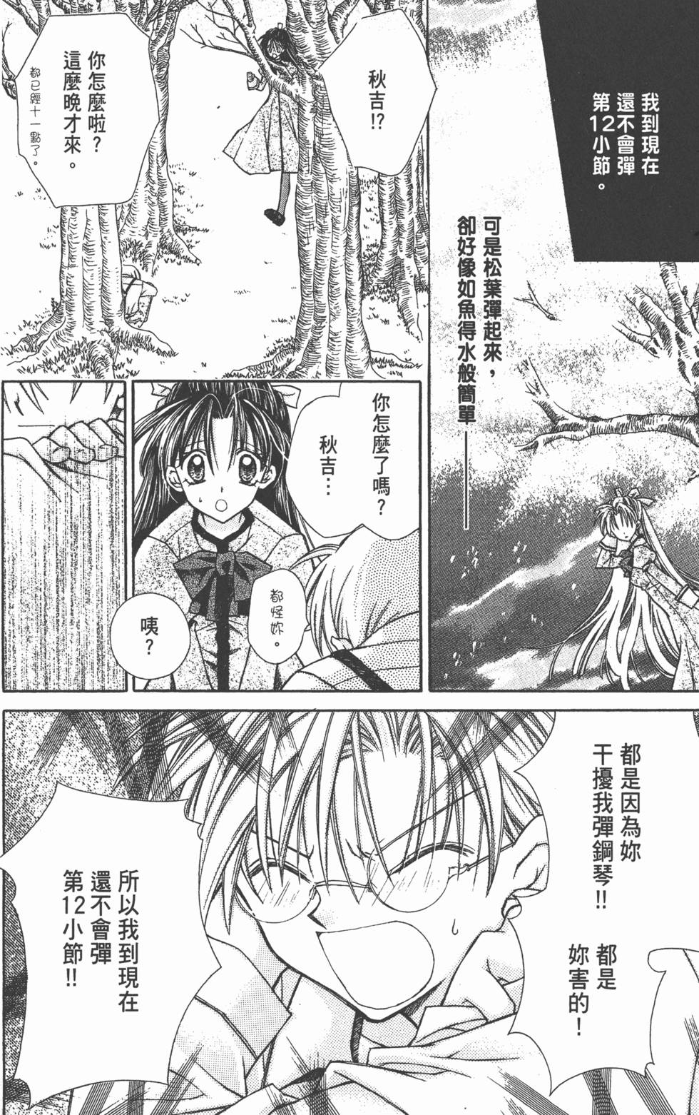 第154页