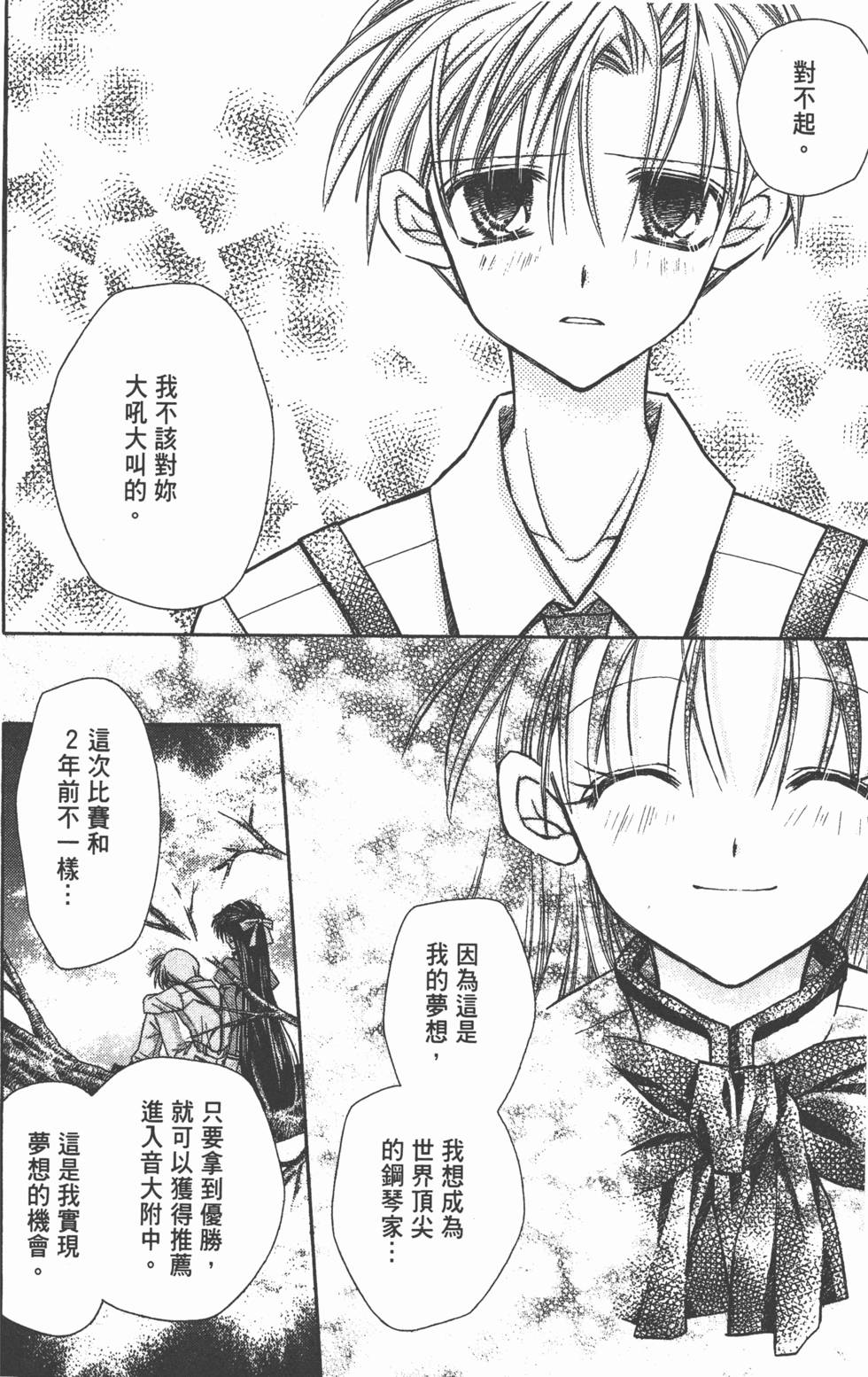 第156页