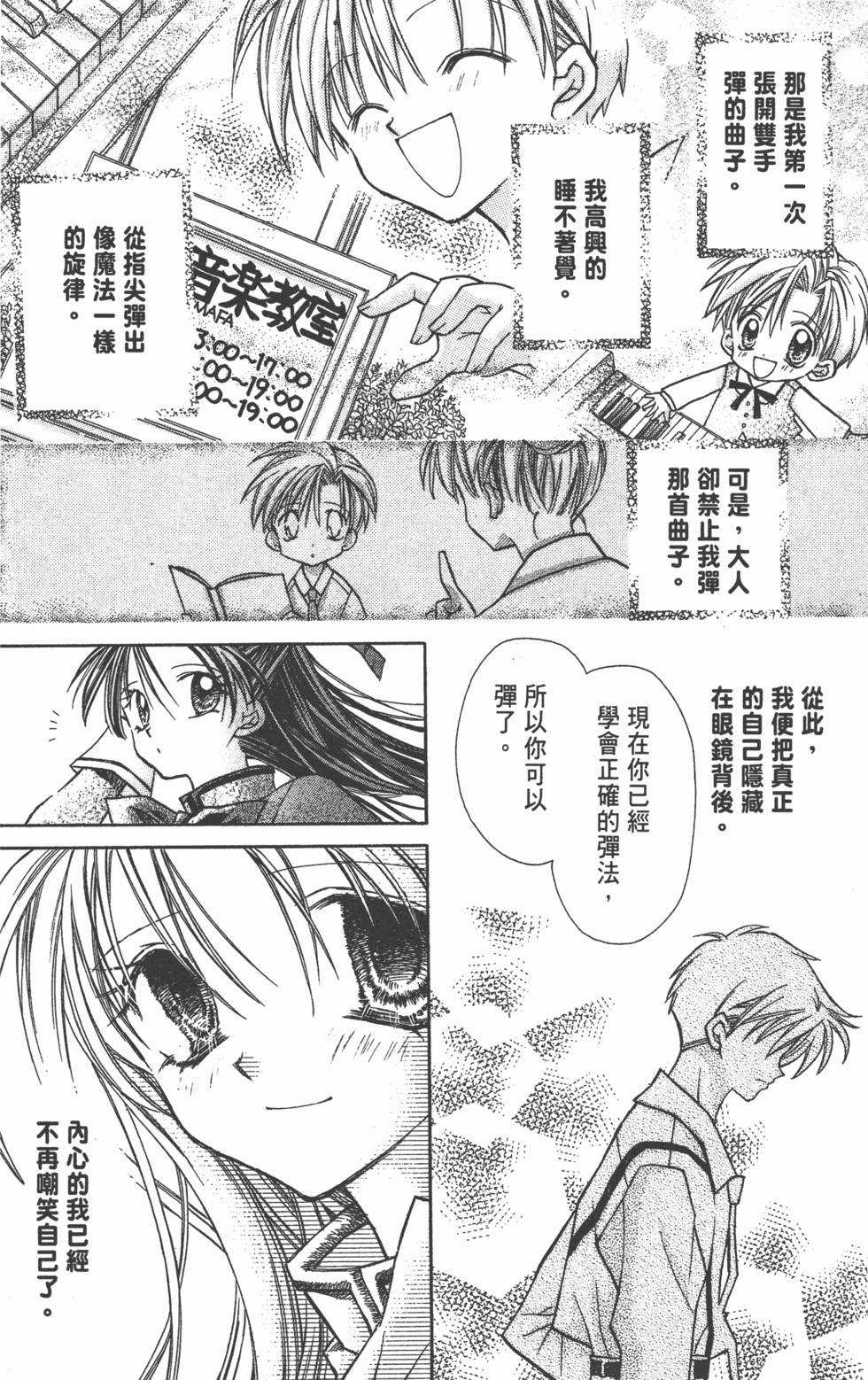 第158页