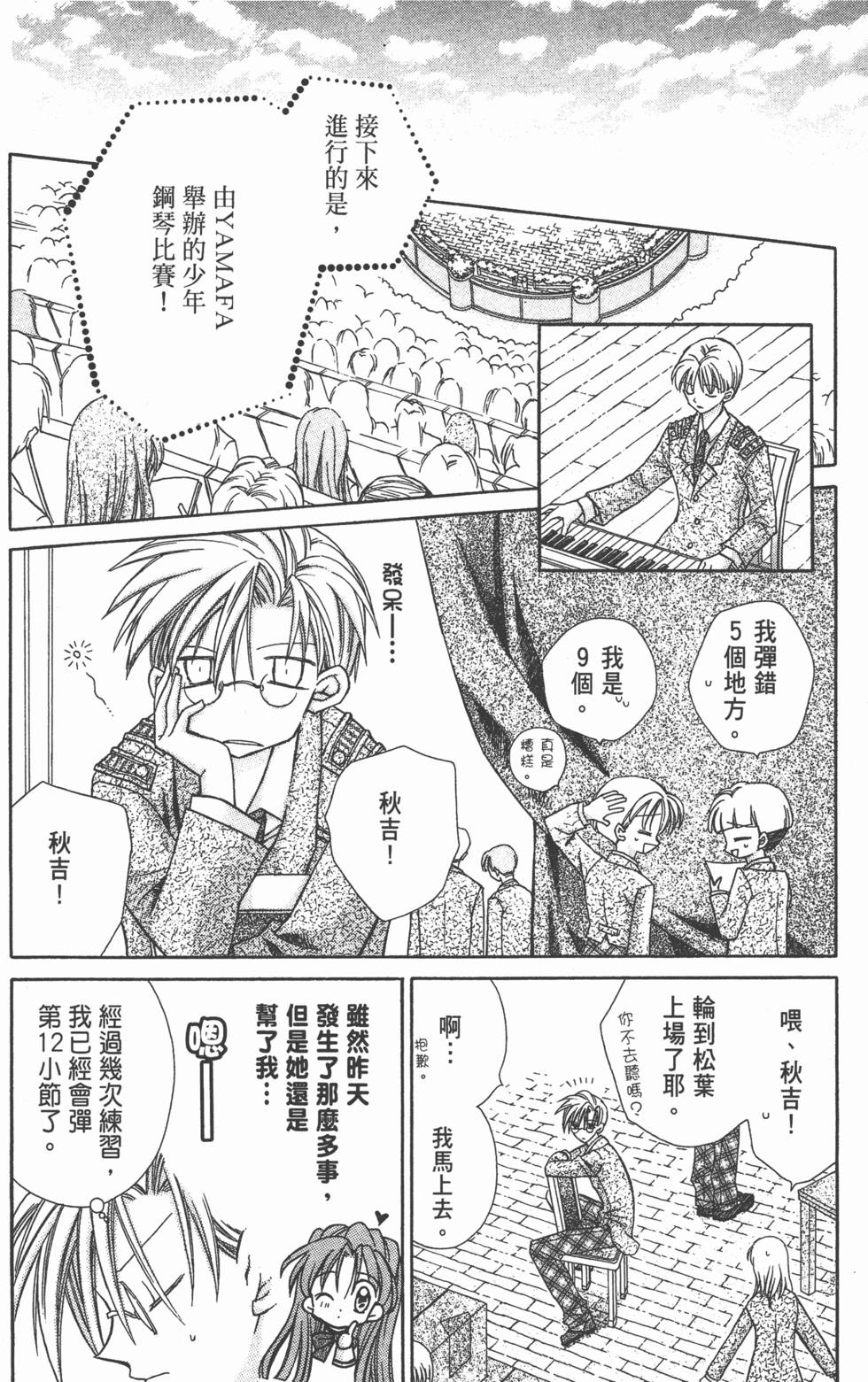 第160页