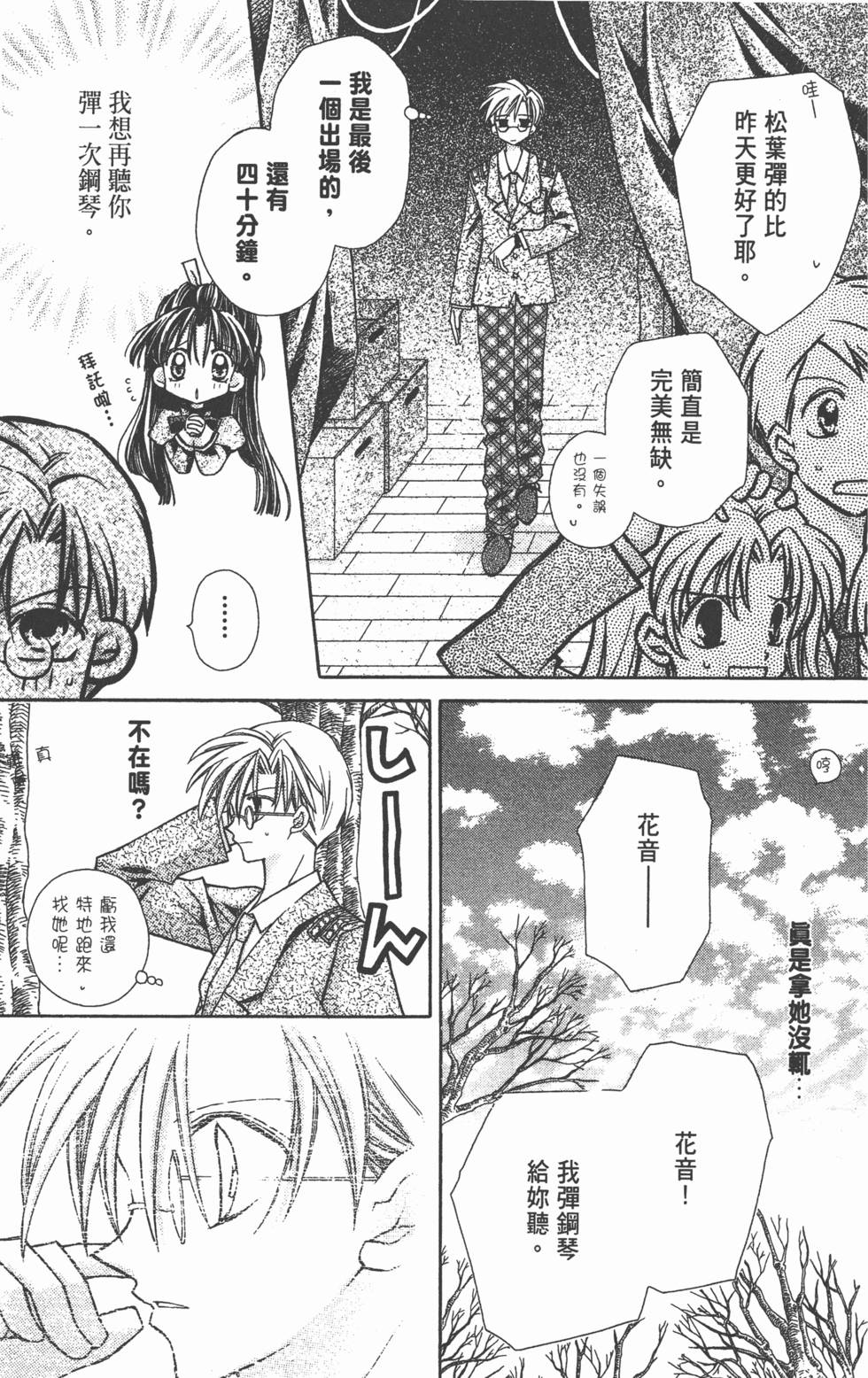 第161页