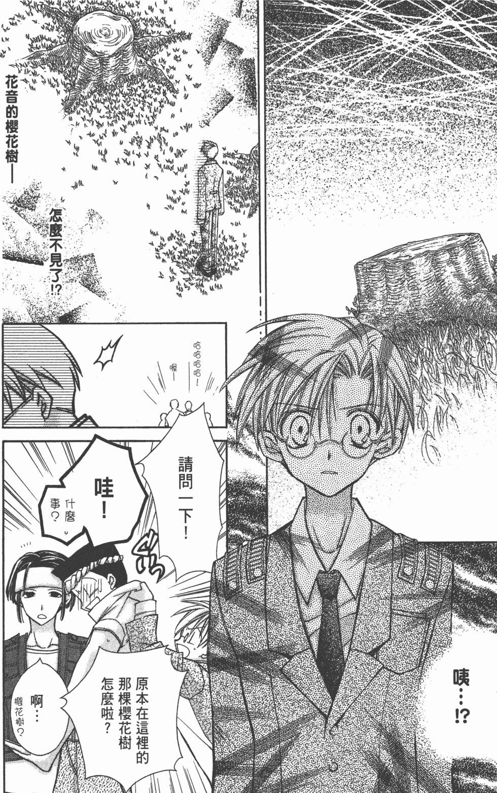 第162页