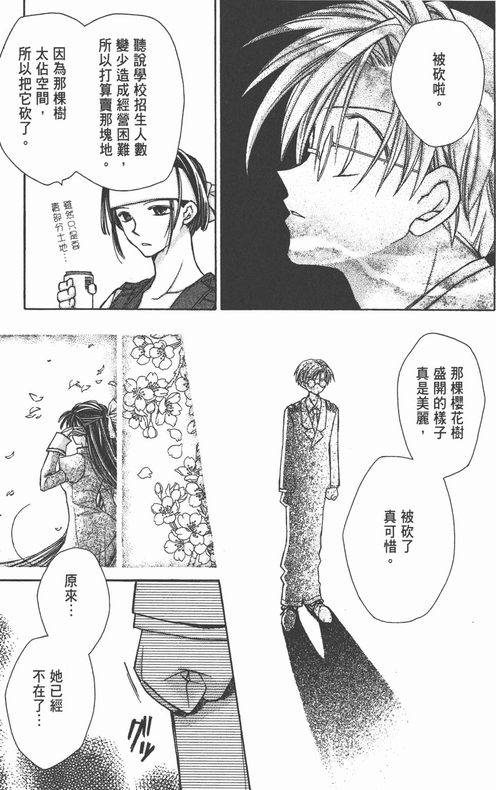第163页