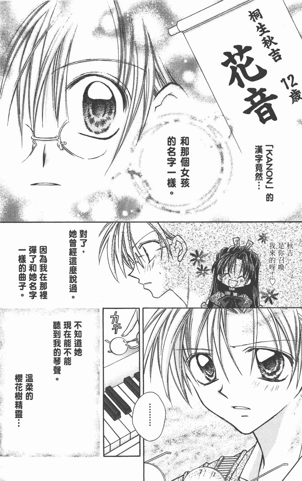第166页
