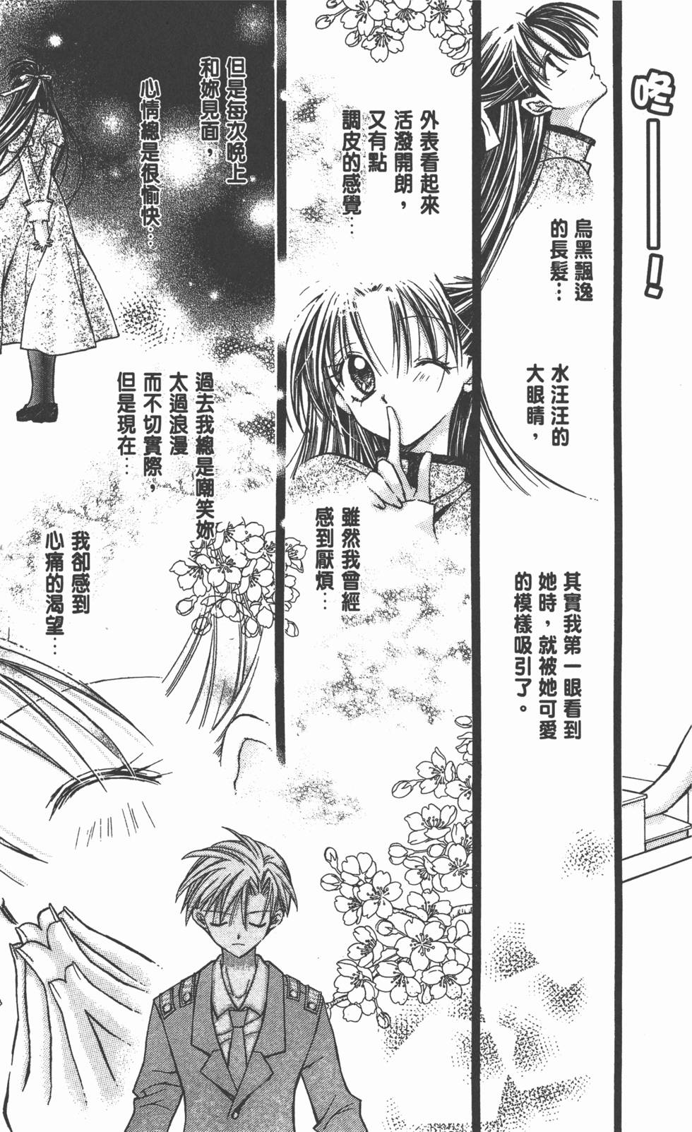 第167页