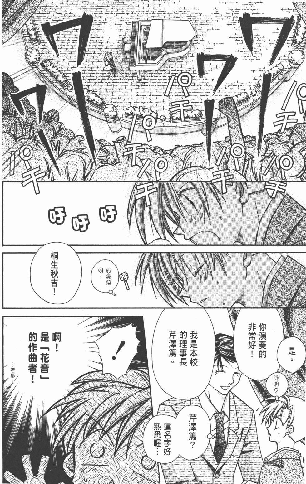 第170页