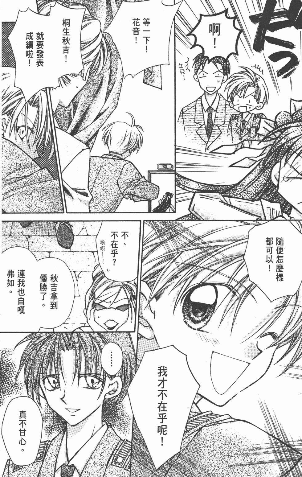 第172页