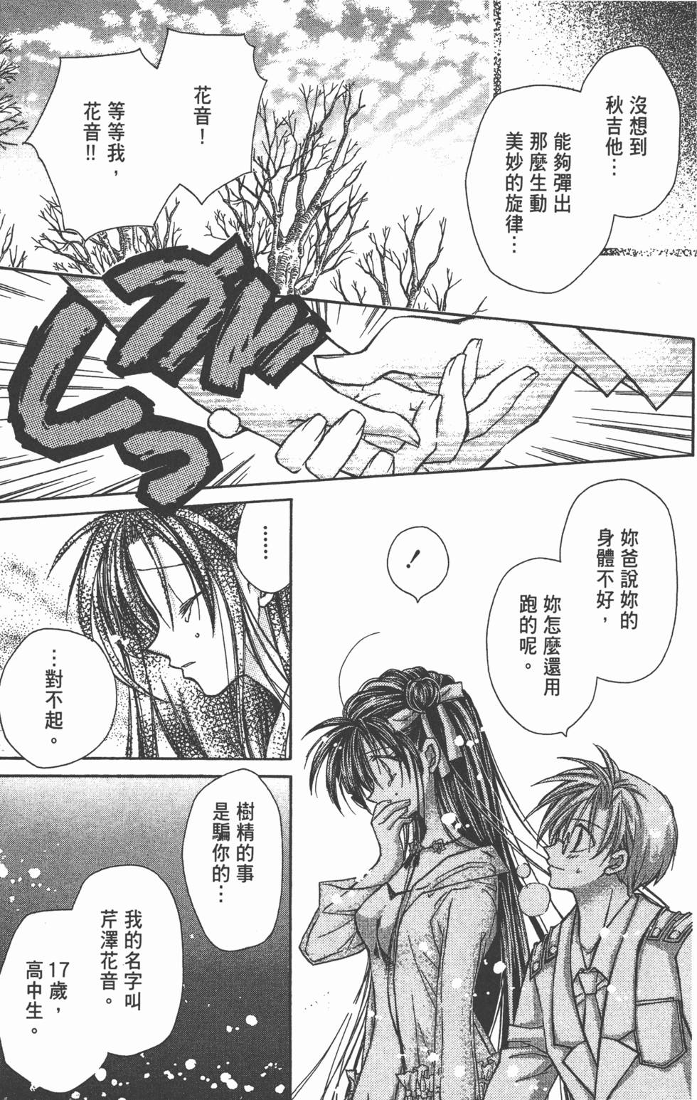 第173页