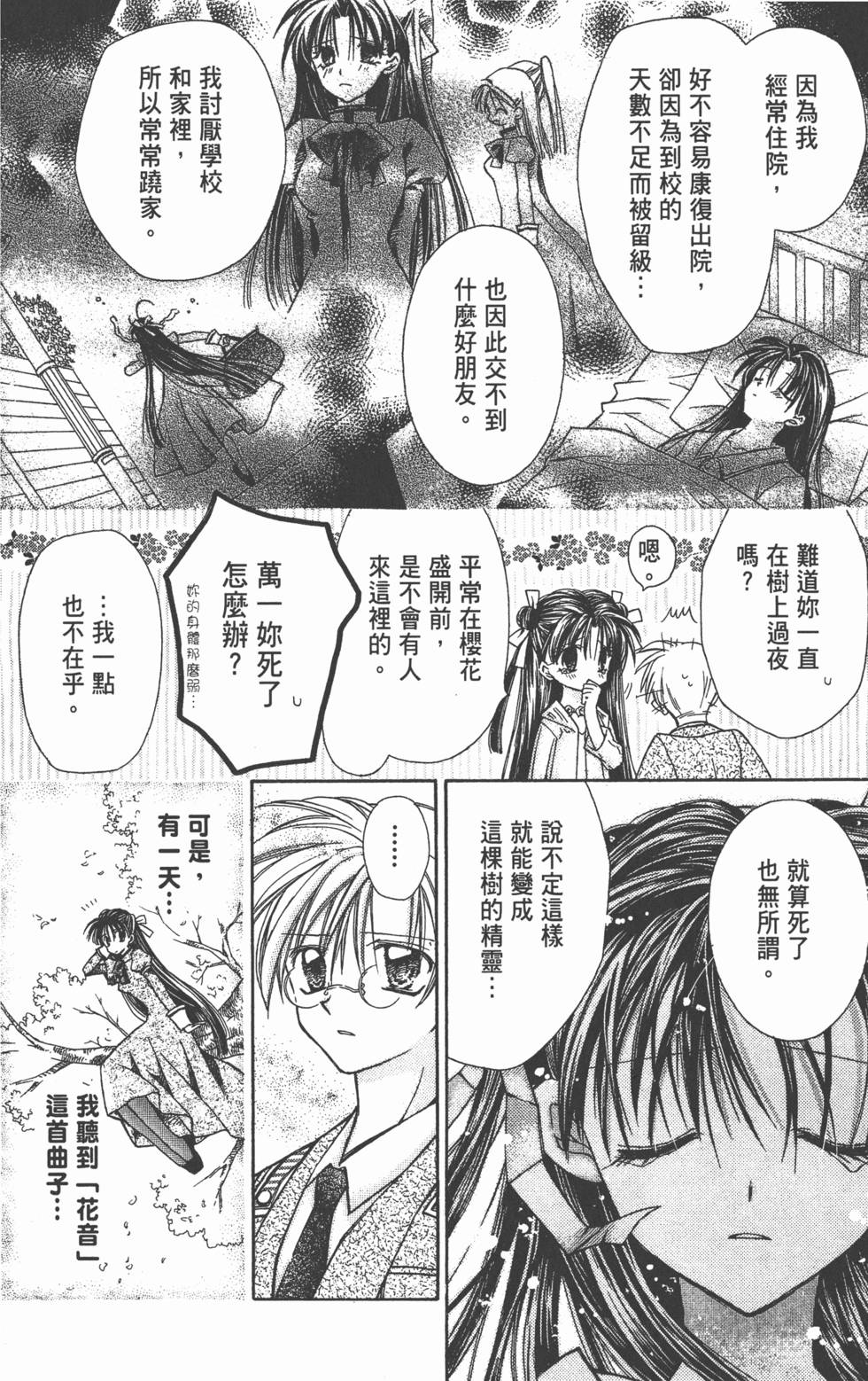 第174页