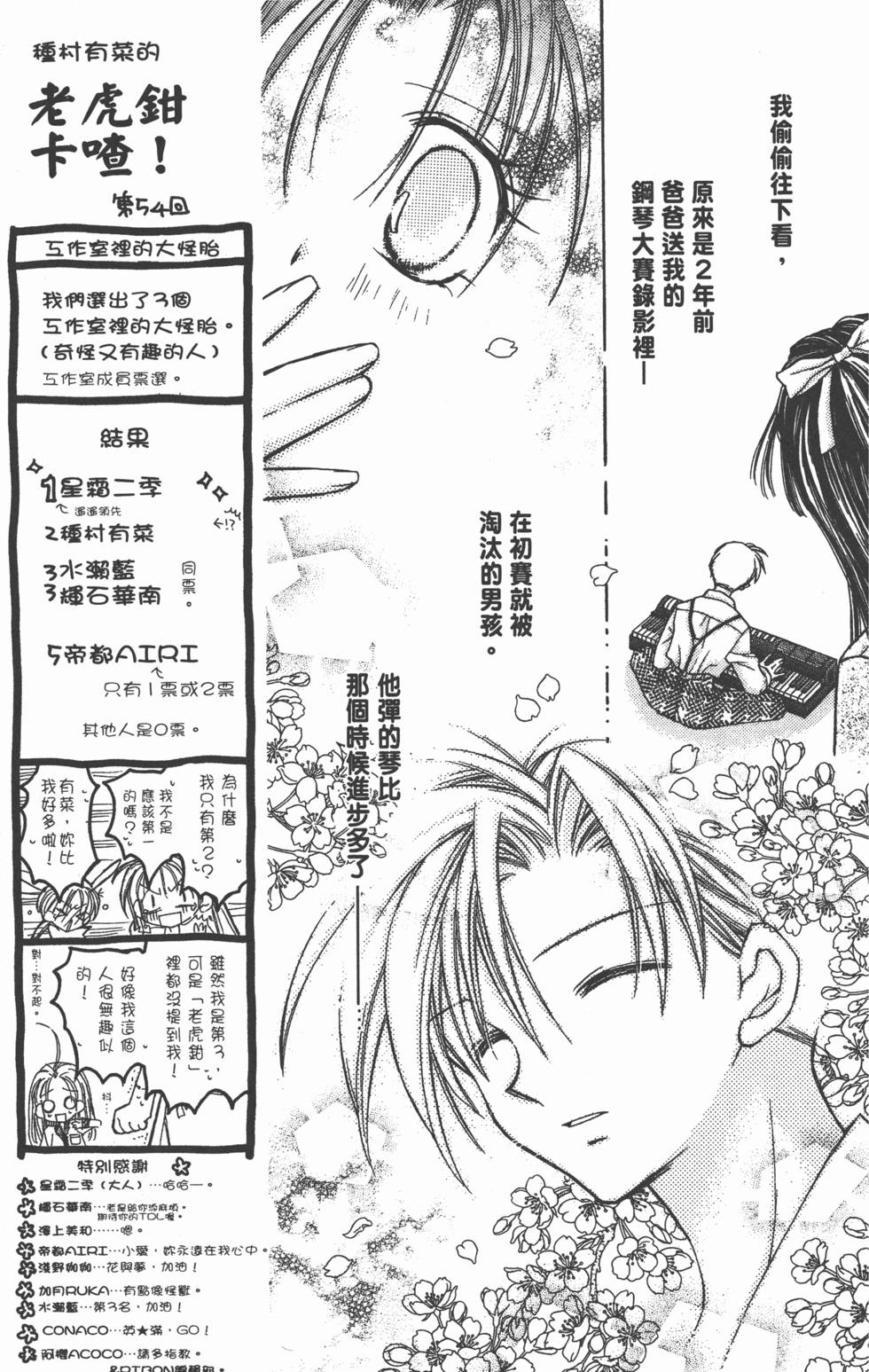 第175页