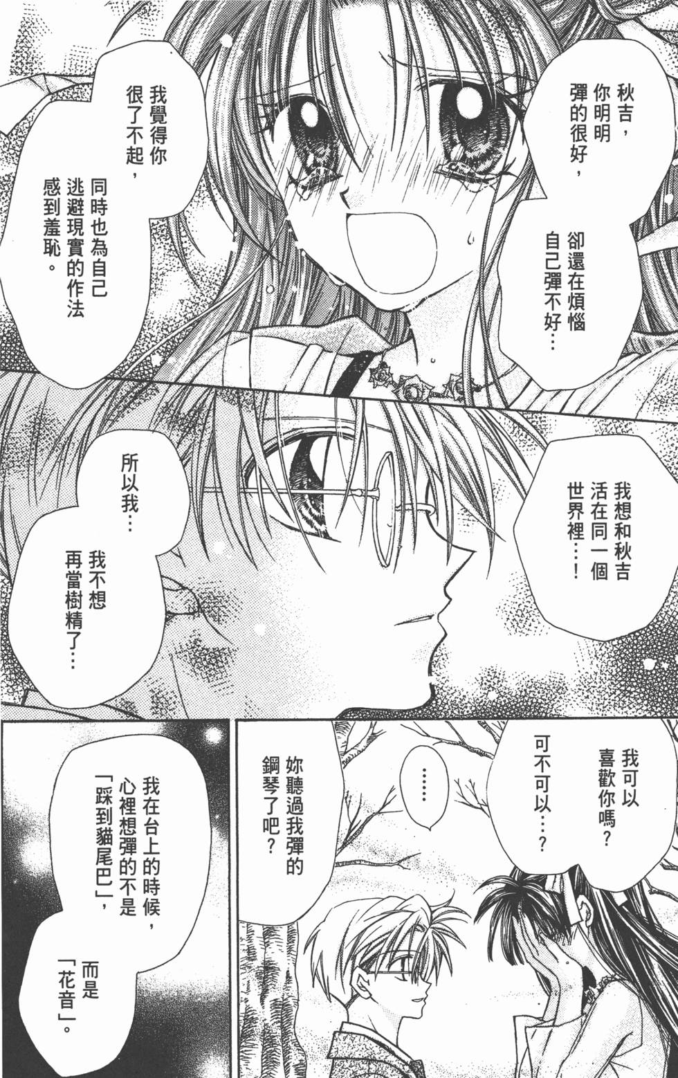 第176页