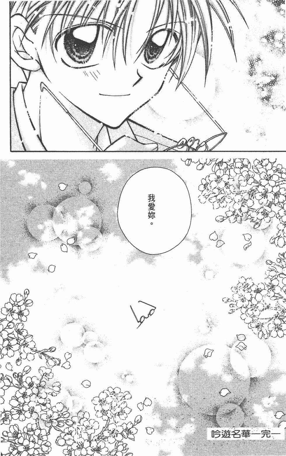 第178页