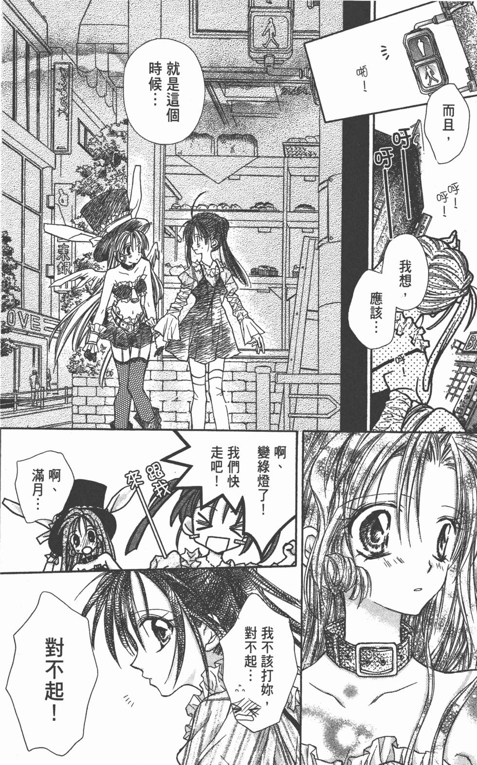 第58页