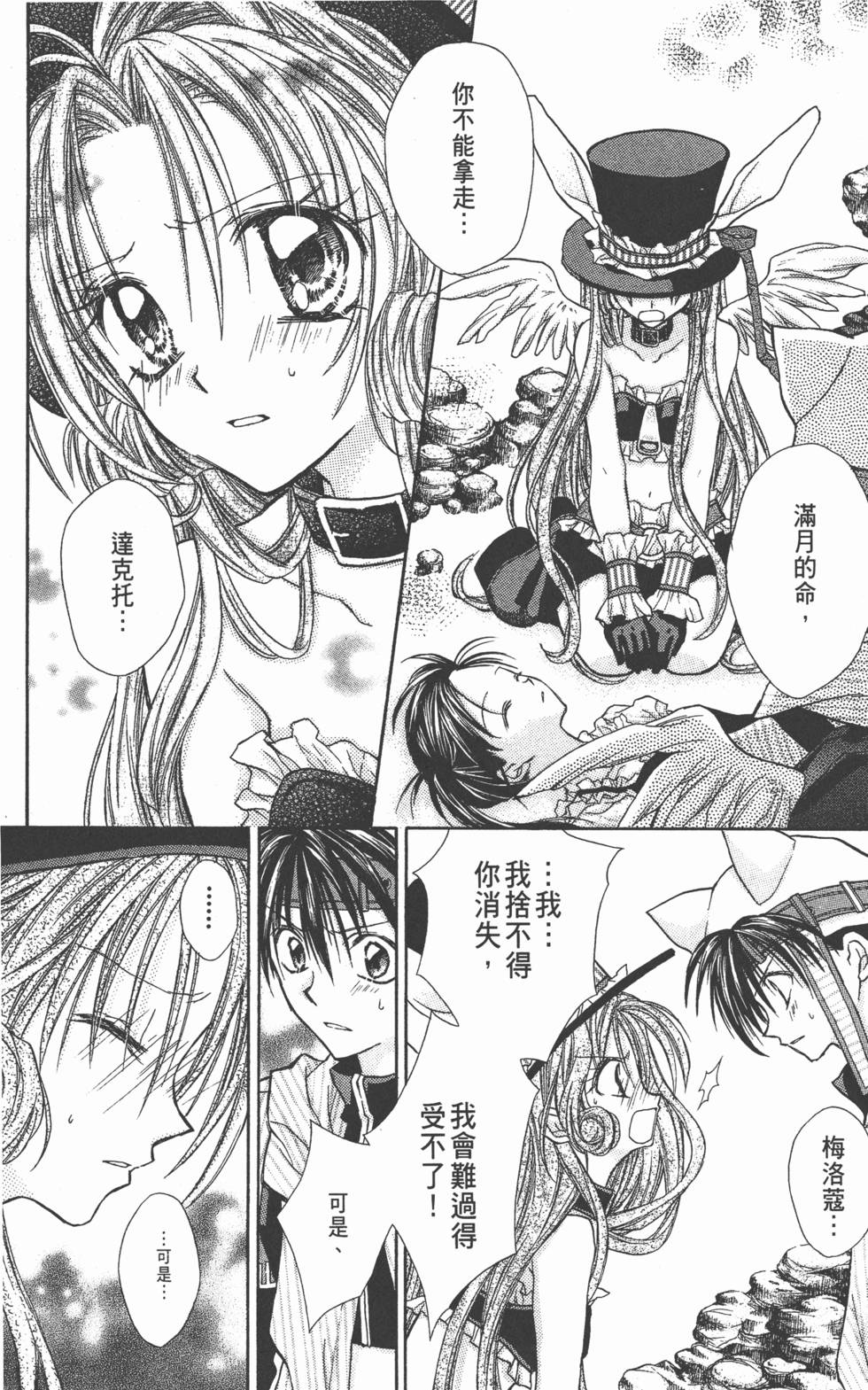 第72页