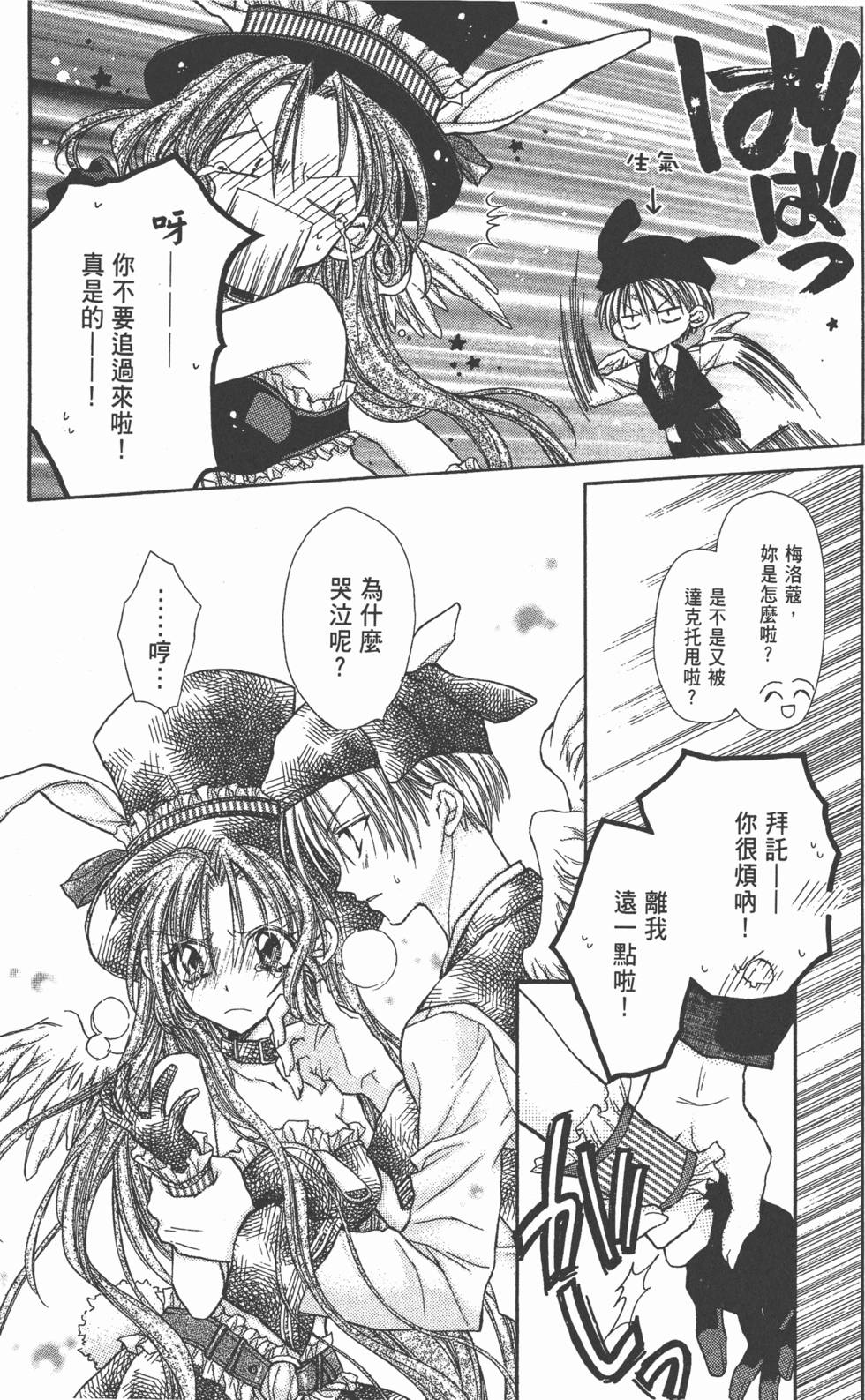 第77页
