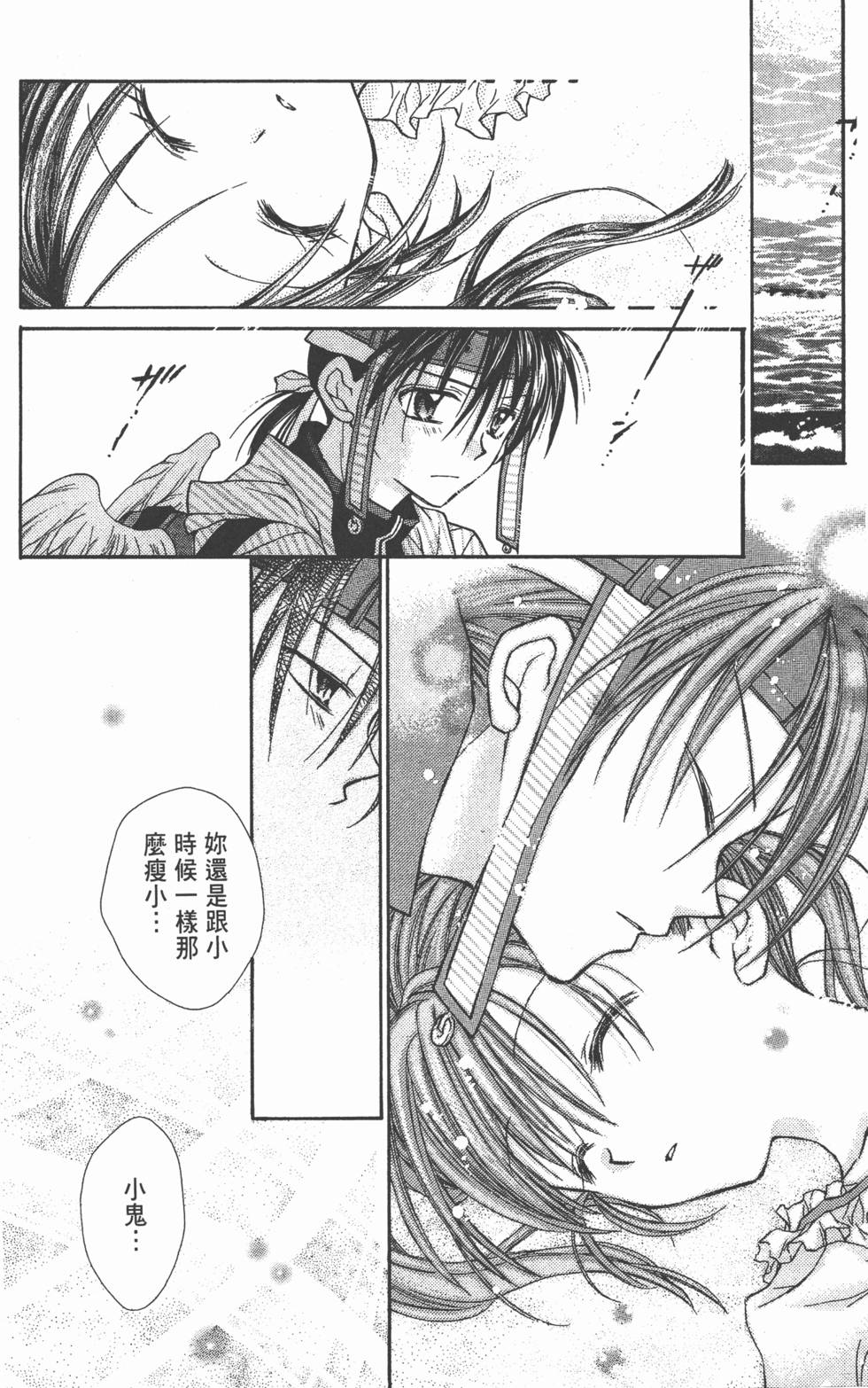 第84页