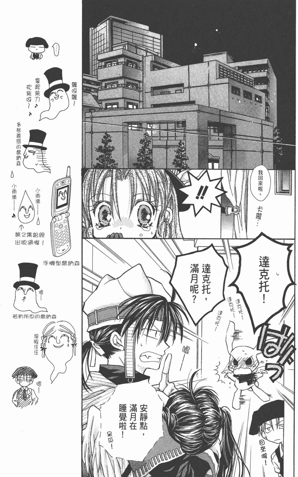 第85页